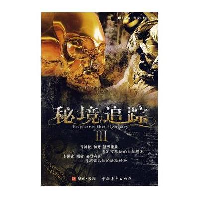 死神境界大冒险
