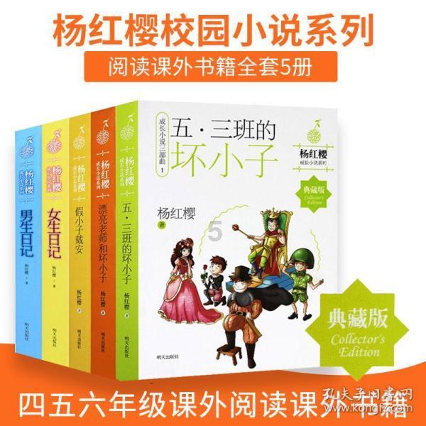 素描小子跑酷无敌版