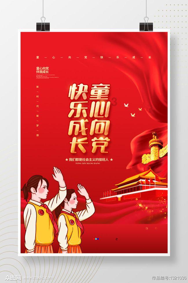 进击的城堡