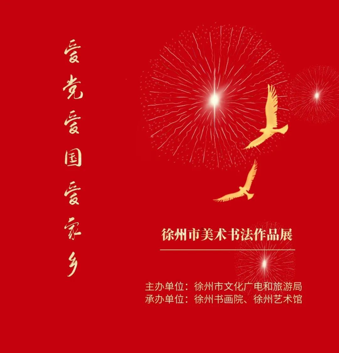 竞技游戏