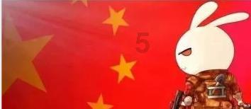 轩辕剑龙舞云山