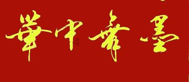同在一座城，共爱一个家！南宫市创建国家卫生市倡议书，请转发！