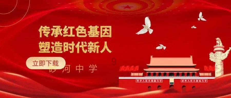 贵阳反诈小胖提示：刷单诈骗！套路又来了