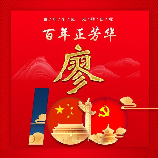 黄金消费持续走热 银行“蹭热度”营销贵金属