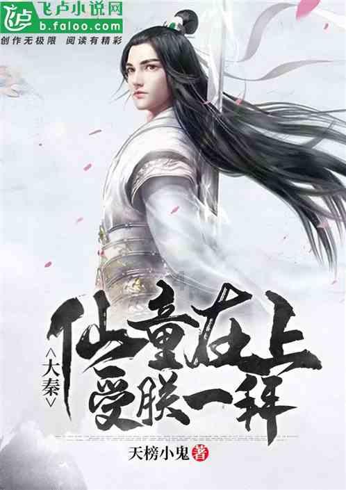地铁2033