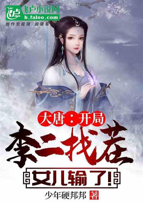 救援小袋熊