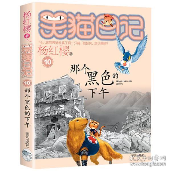 四季时尚的沫沫