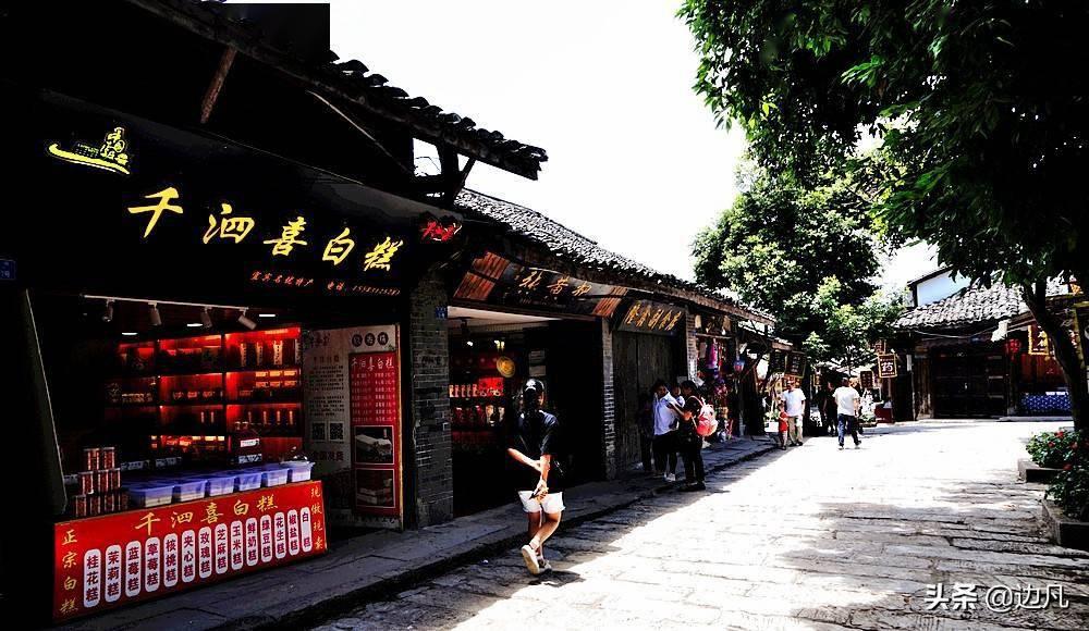 仙剑奇侠传